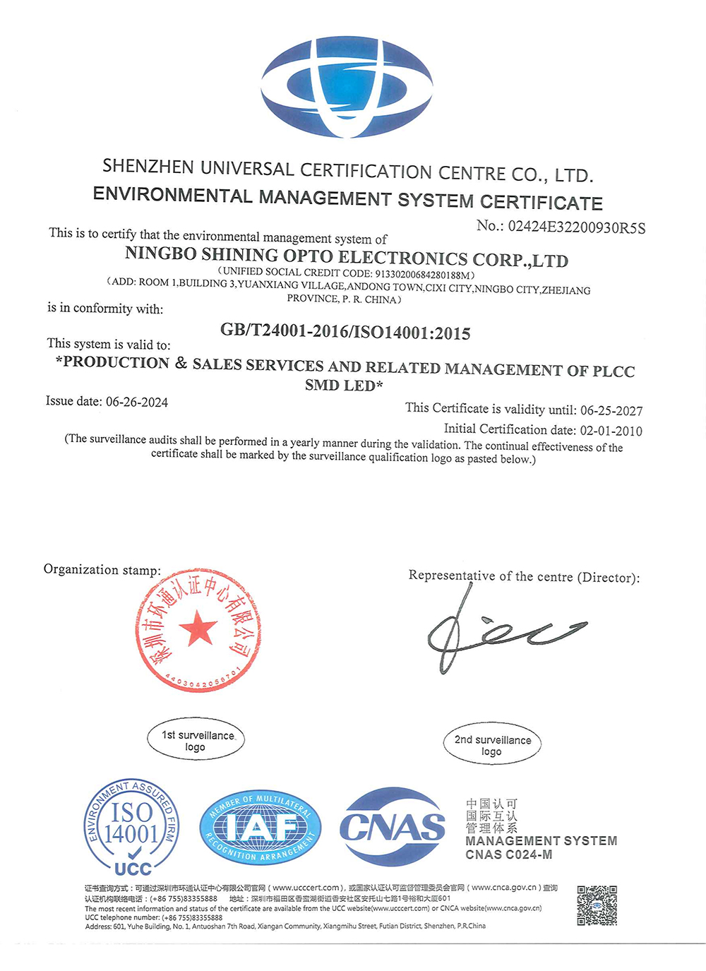 ISO14001